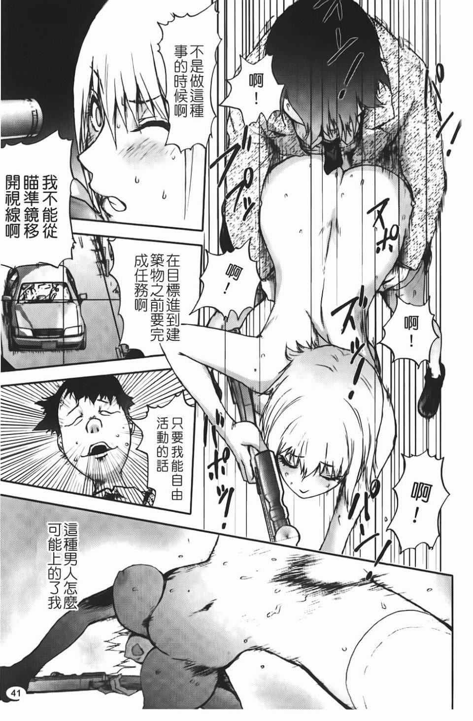 [蒟吉人]BitchTrap[蒟吉人]BitchTrap