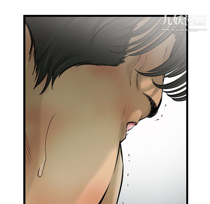 ANGRYCHAIR第61话