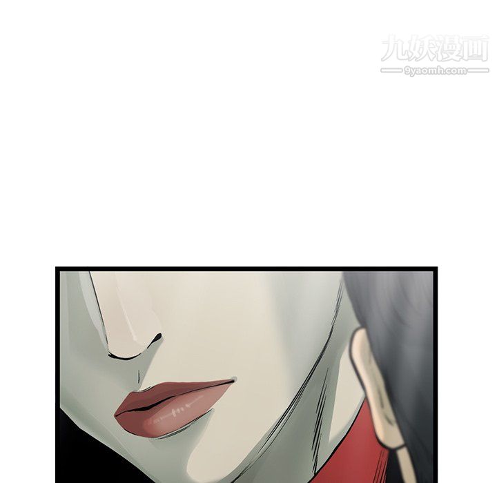 ANGRYCHAIR第61话
