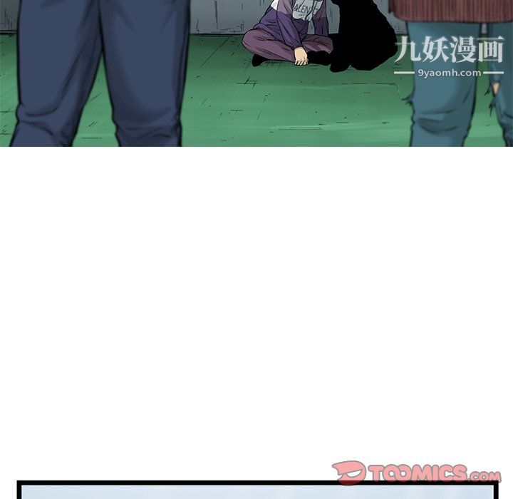 ANGRYCHAIR第61话