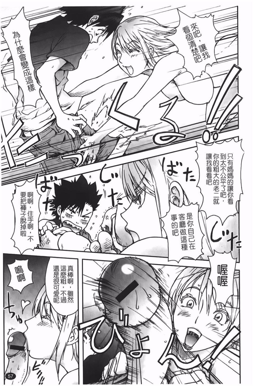 [蒟吉人]BitchTrap[蒟吉人]BitchTrap