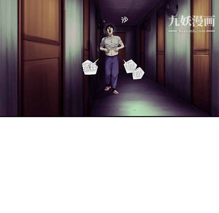 ANGRYCHAIR第61话