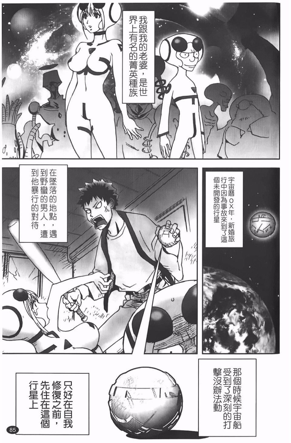 [蒟吉人]BitchTrap[蒟吉人]BitchTrap