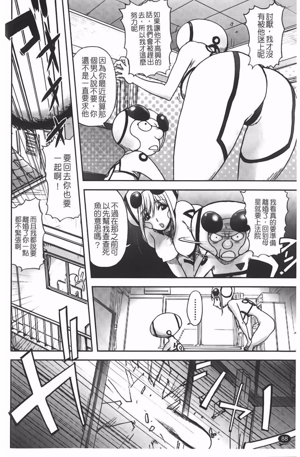 [蒟吉人]BitchTrap[蒟吉人]BitchTrap