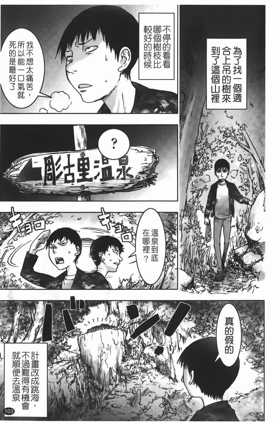 [蒟吉人]BitchTrap[蒟吉人]BitchTrap