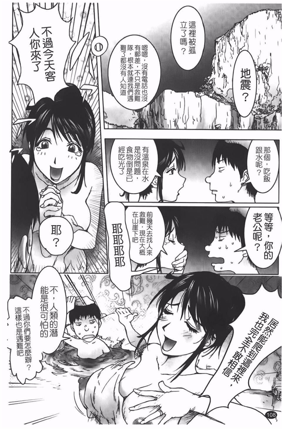 [蒟吉人]BitchTrap[蒟吉人]BitchTrap