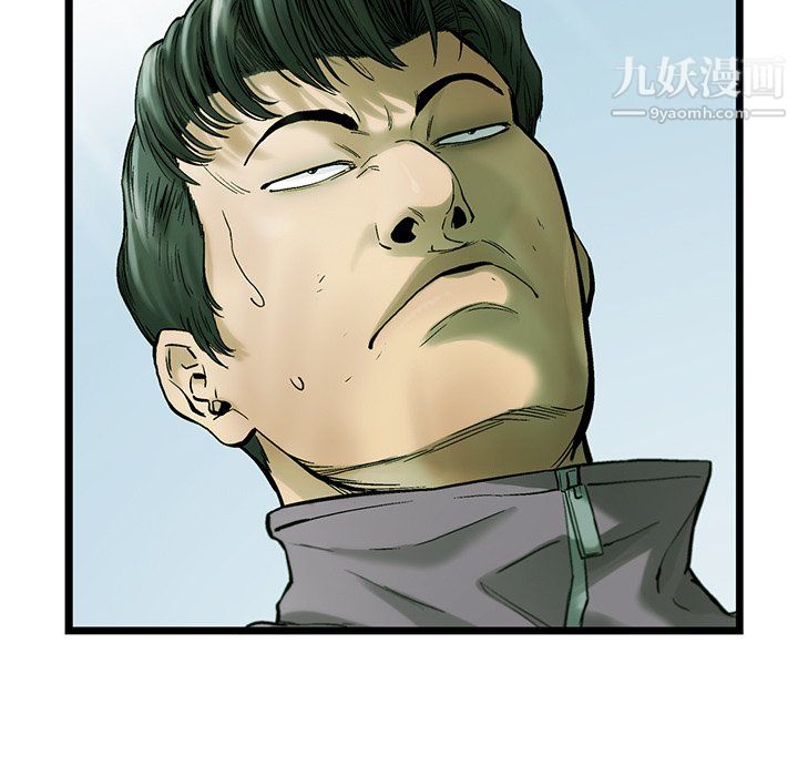 ANGRYCHAIR第62话