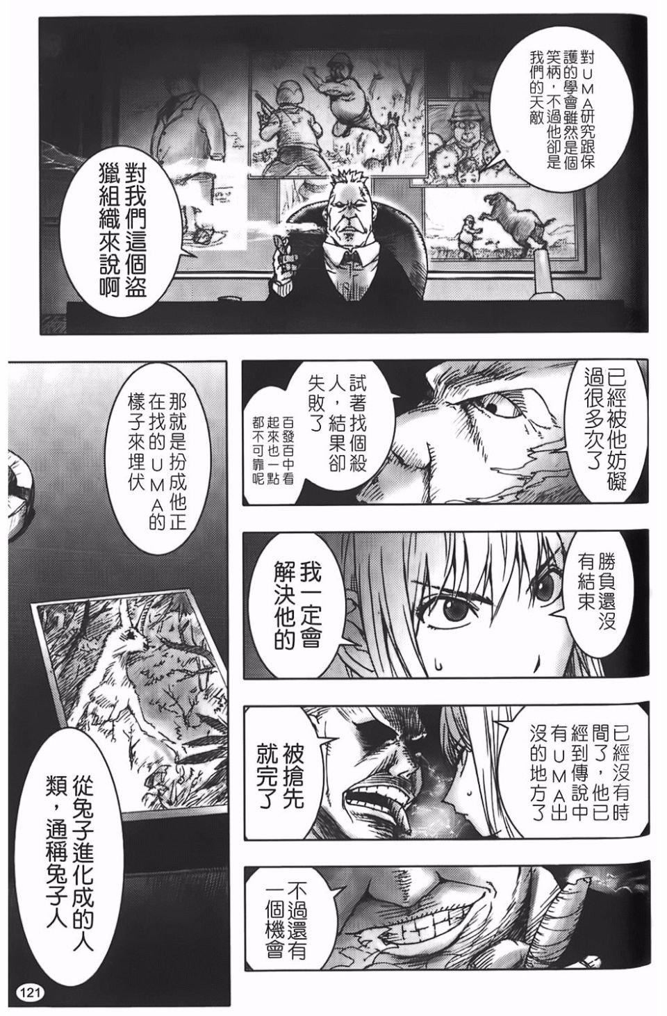 [蒟吉人]BitchTrap[蒟吉人]BitchTrap