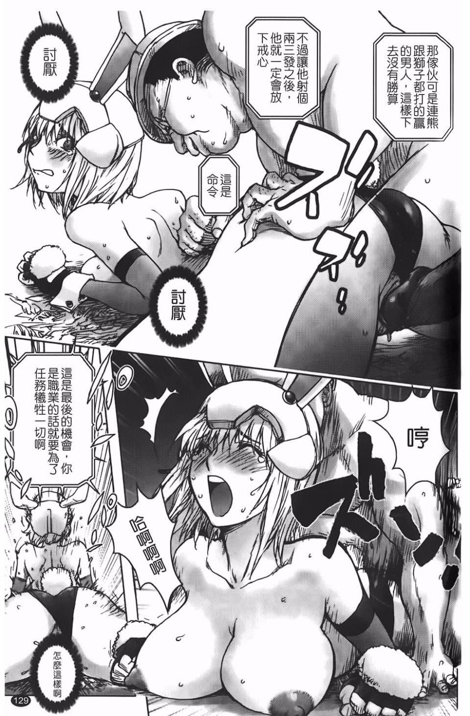 [蒟吉人]BitchTrap[蒟吉人]BitchTrap