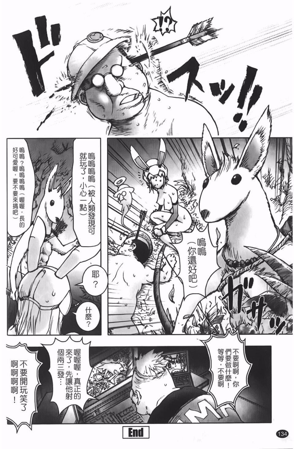 [蒟吉人]BitchTrap[蒟吉人]BitchTrap