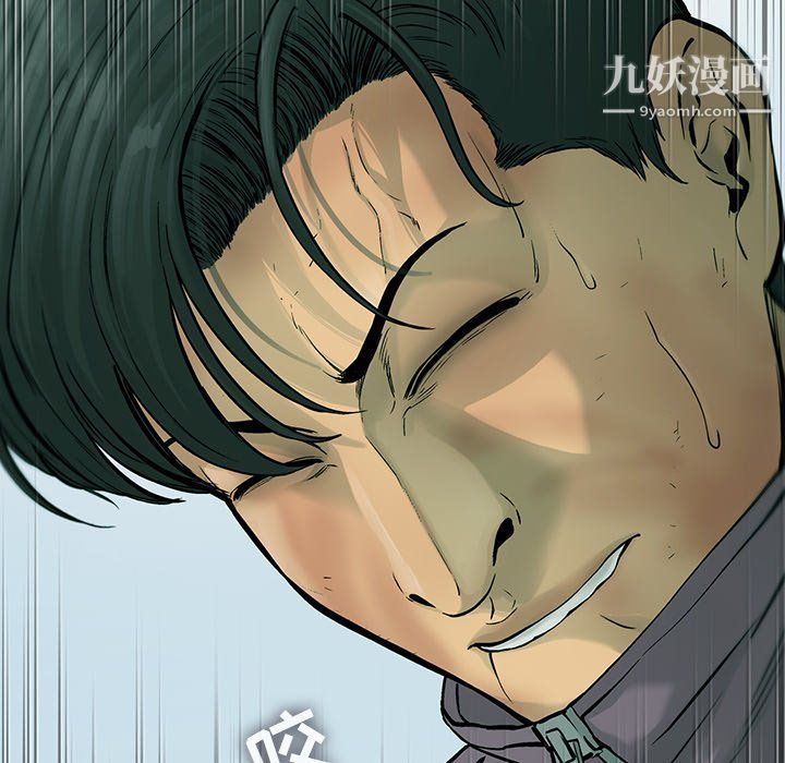 ANGRYCHAIR第62话