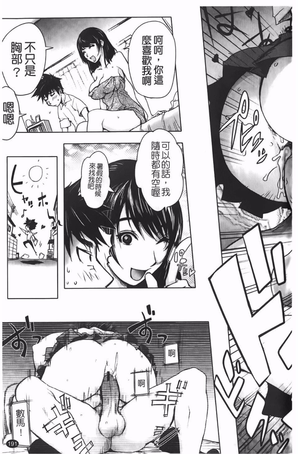 [蒟吉人]BitchTrap[蒟吉人]BitchTrap