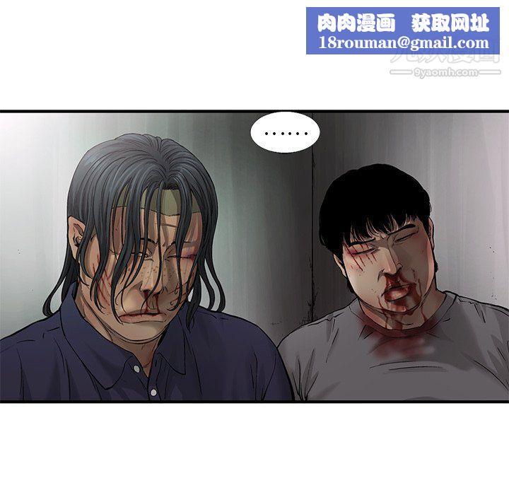 ANGRYCHAIR第63话