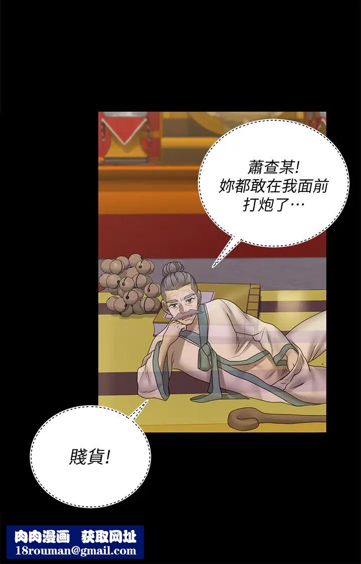 迎新小套房第170话-把不可能变可能