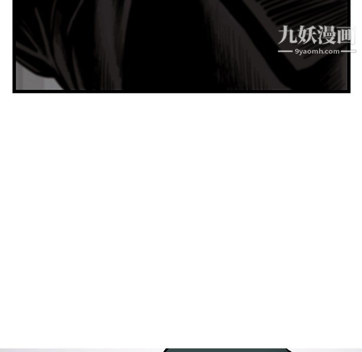ANGRYCHAIR第63话