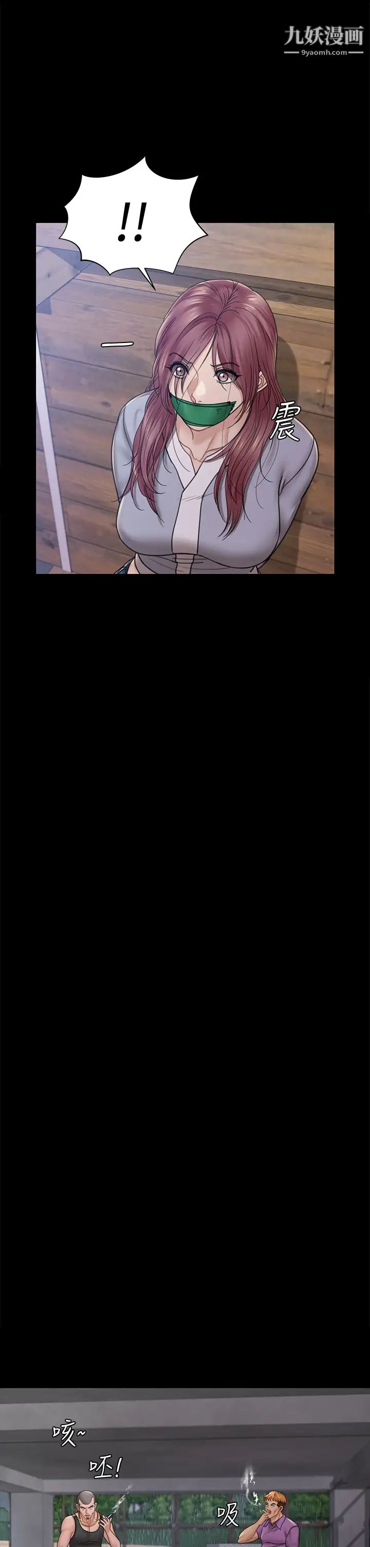 迎新小套房第172话-展开最后死战的江霖