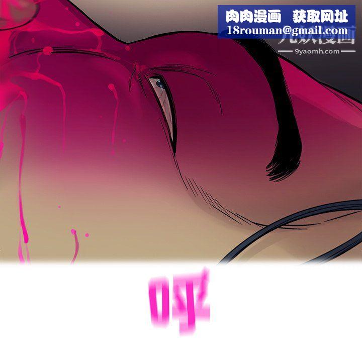 ANGRYCHAIR第65话
