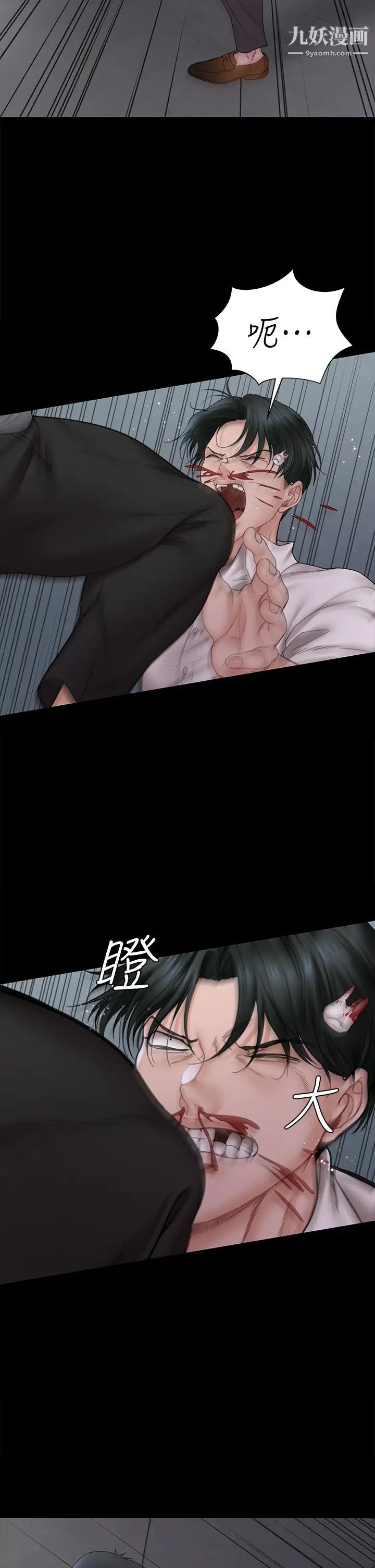 迎新小套房第173话-刚刚那几下算我还你的