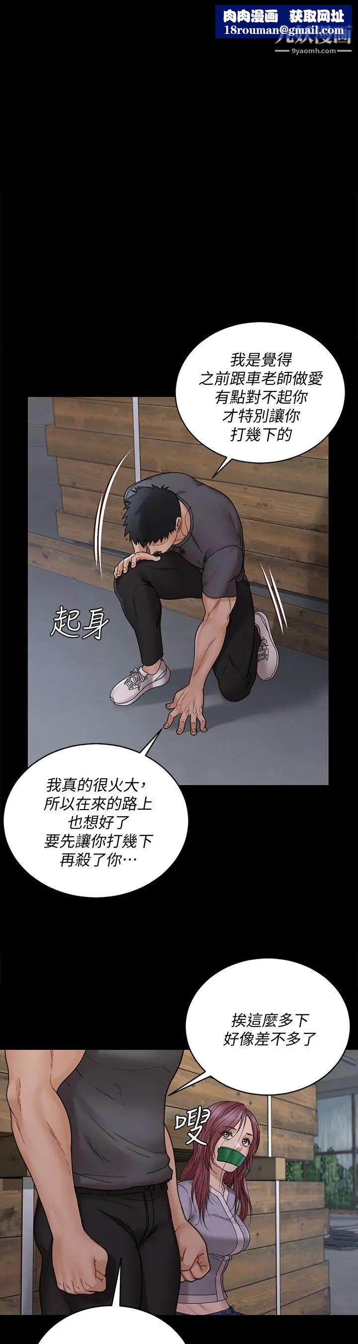 迎新小套房第174话-淋浴间的三人行分手炮