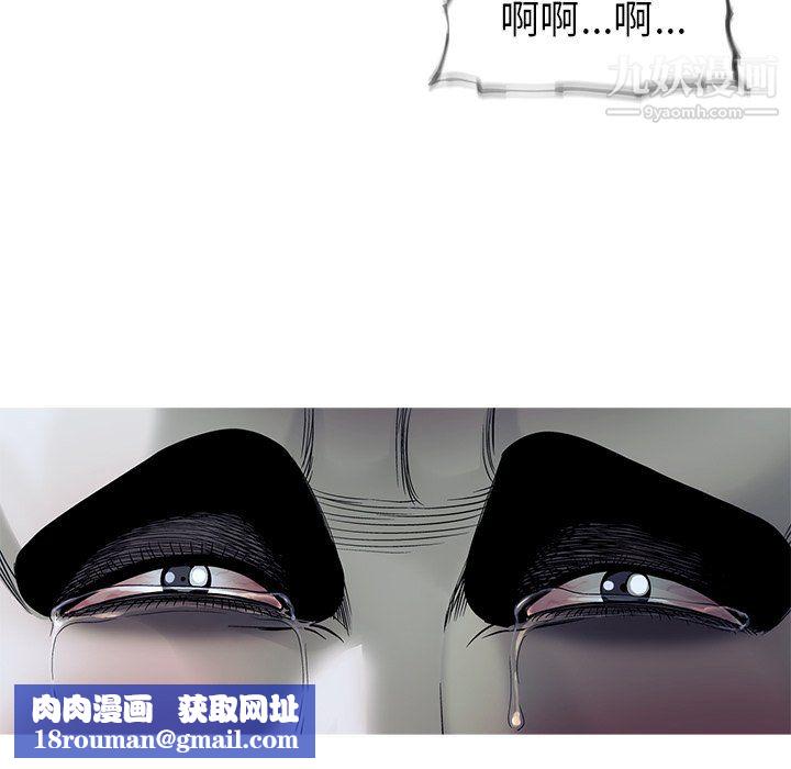ANGRYCHAIR第66话