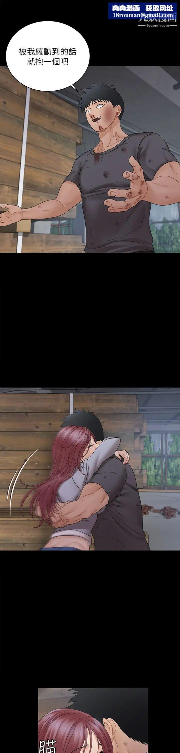 迎新小套房第174话-淋浴间的三人行分手炮