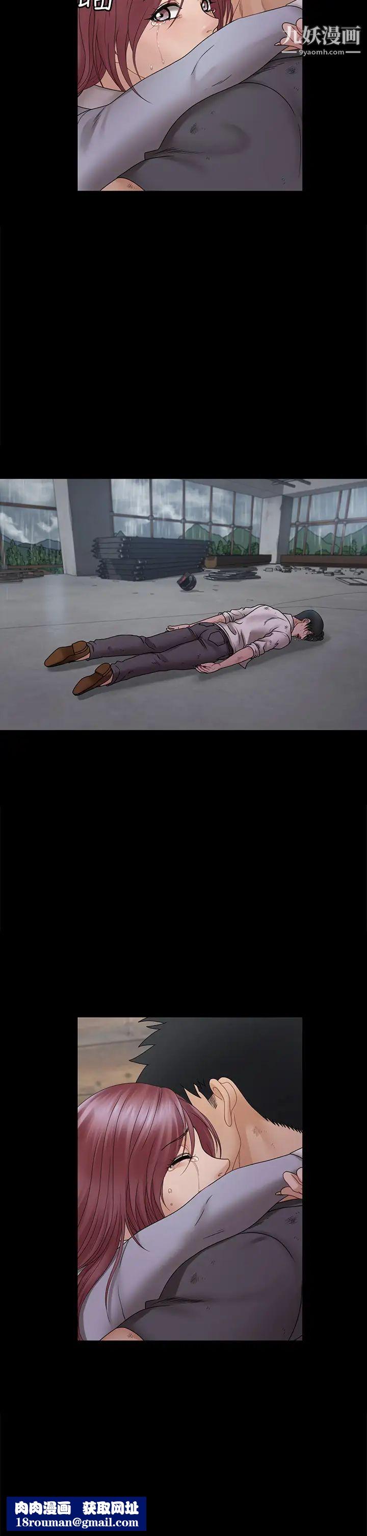 迎新小套房第174话-淋浴间的三人行分手炮