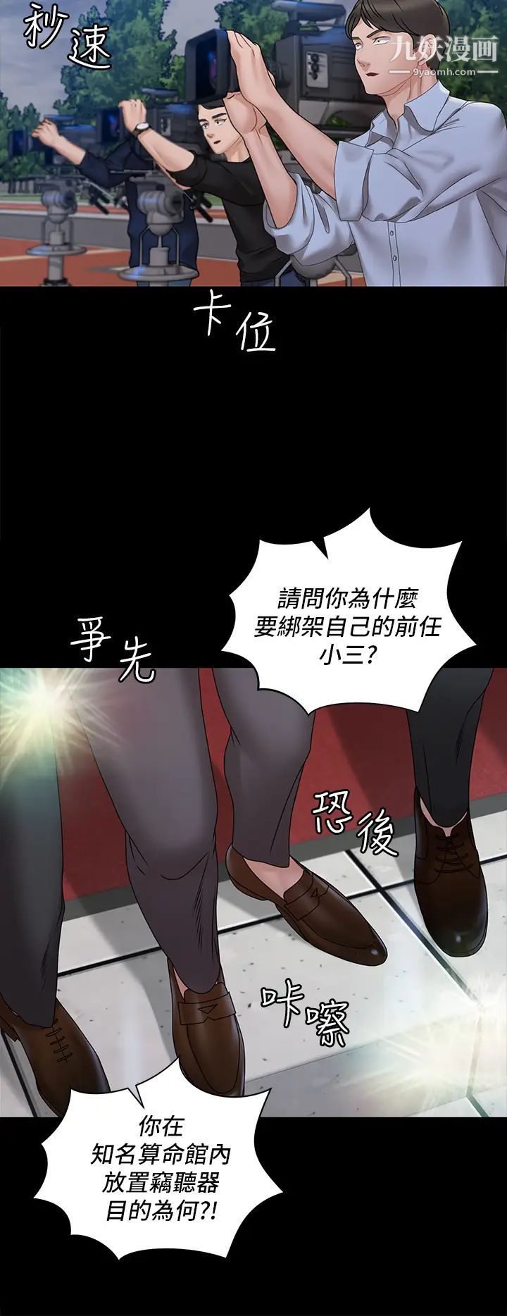 迎新小套房第174話-淋浴間的三人行分手炮