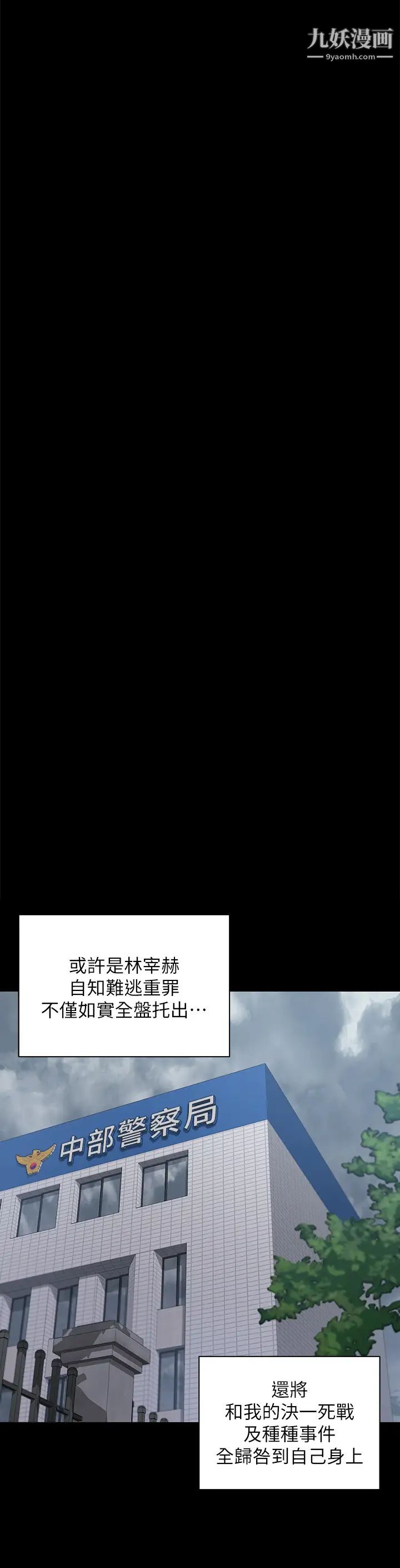 迎新小套房第174话-淋浴间的三人行分手炮