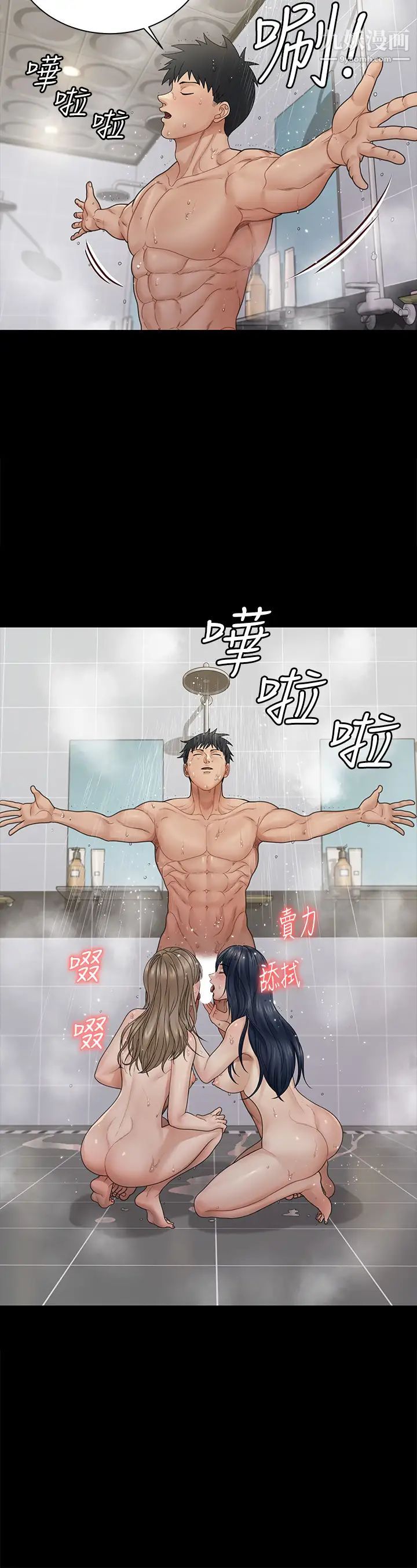 迎新小套房第175話-又插又舔的幸福3P