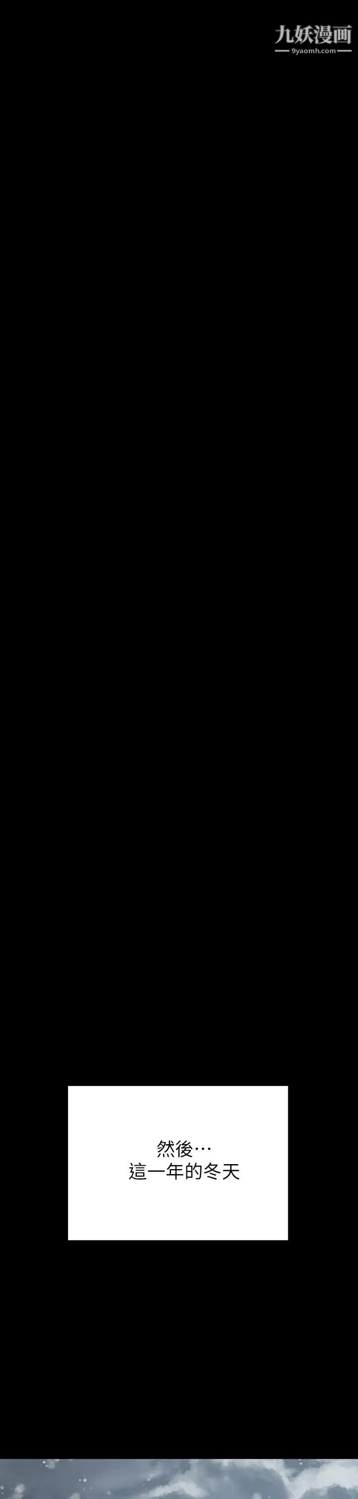 迎新小套房第175話-又插又舔的幸福3P