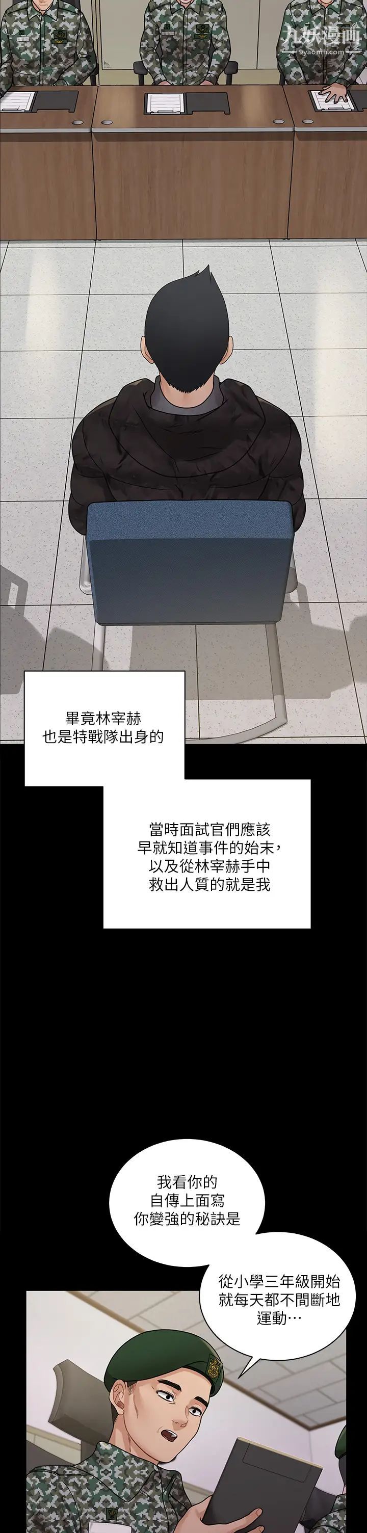 迎新小套房第175话-又插又舔的幸福3P