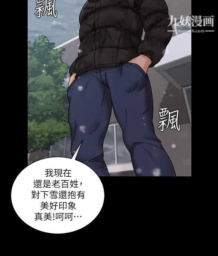 迎新小套房第175话-又插又舔的幸福3P