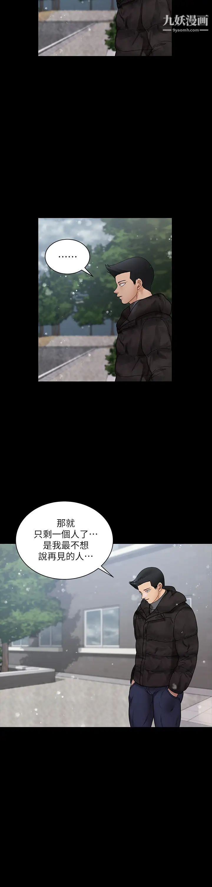 迎新小套房第175话-又插又舔的幸福3P