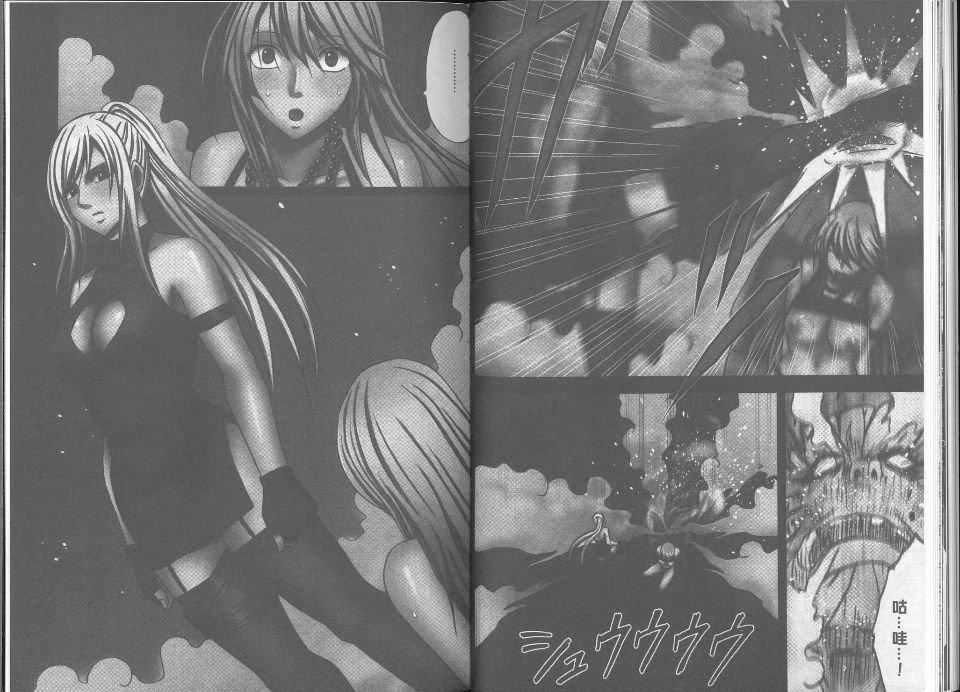 [クリムゾン]  退魔士カグヤ完全版[クリムゾン]  退魔士カグヤ完全版