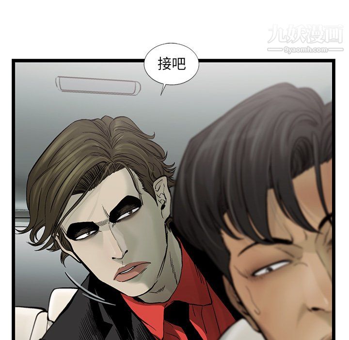 ANGRYCHAIR第68话