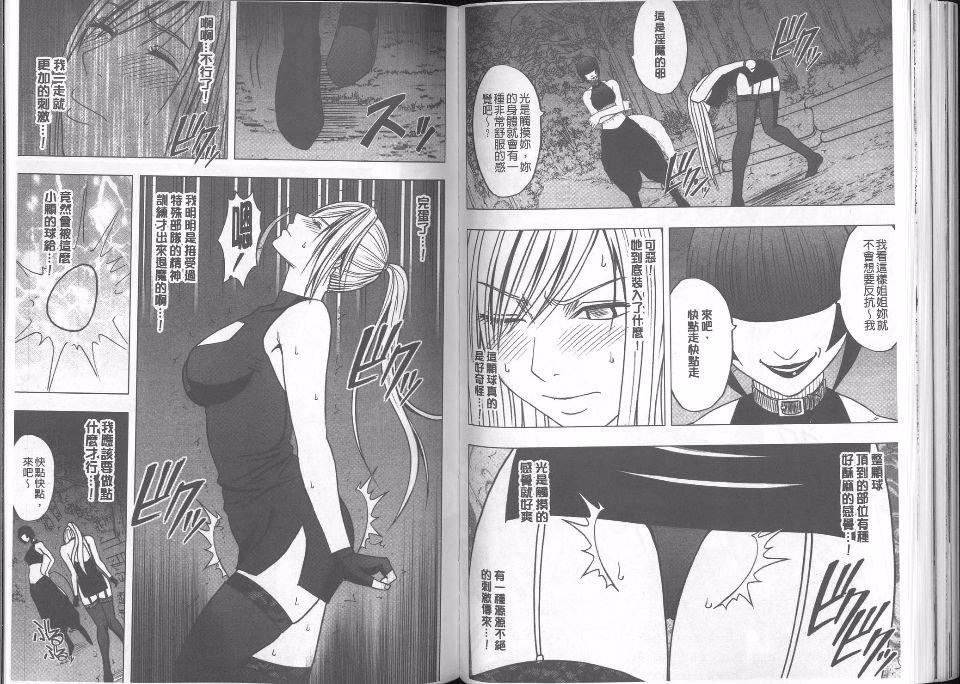 [クリムゾン]  退魔士カグヤ完全版[クリムゾン]  退魔士カグヤ完全版