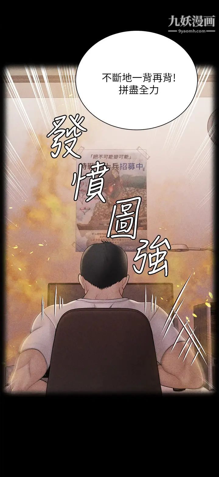 迎新小套房最终话-5年后，粉色结局