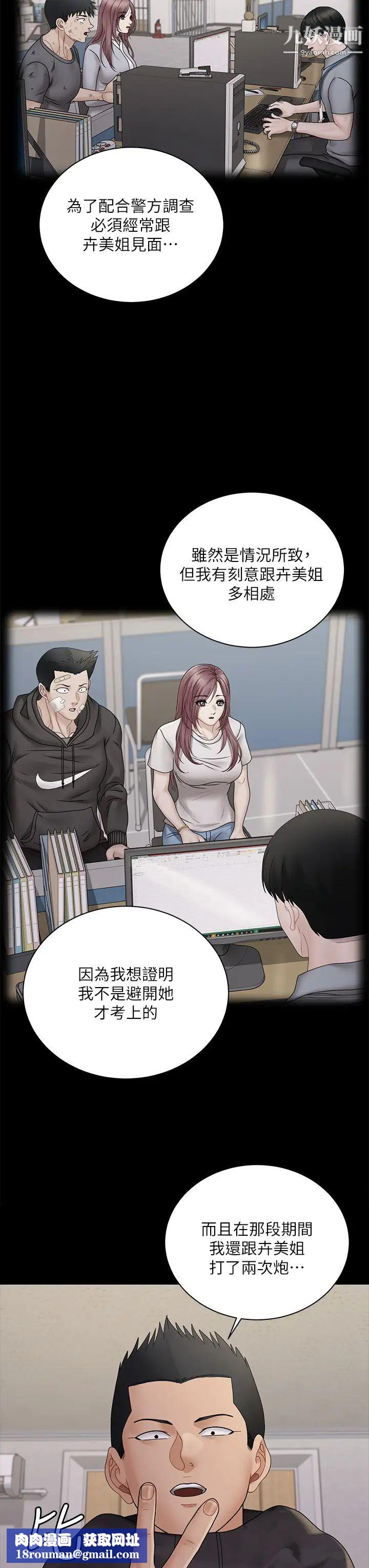 迎新小套房最终话-5年后,粉色结局