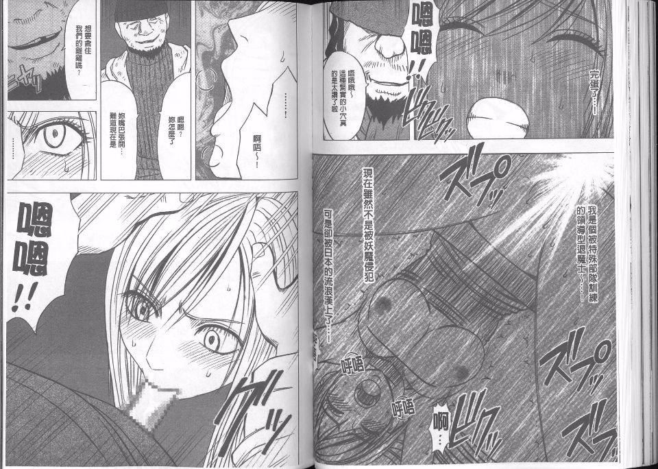 [クリムゾン]  退魔士カグヤ完全版[クリムゾン]  退魔士カグヤ完全版