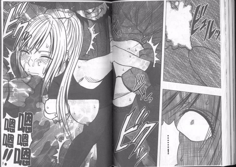 [クリムゾン]  退魔士カグヤ完全版[クリムゾン]  退魔士カグヤ完全版