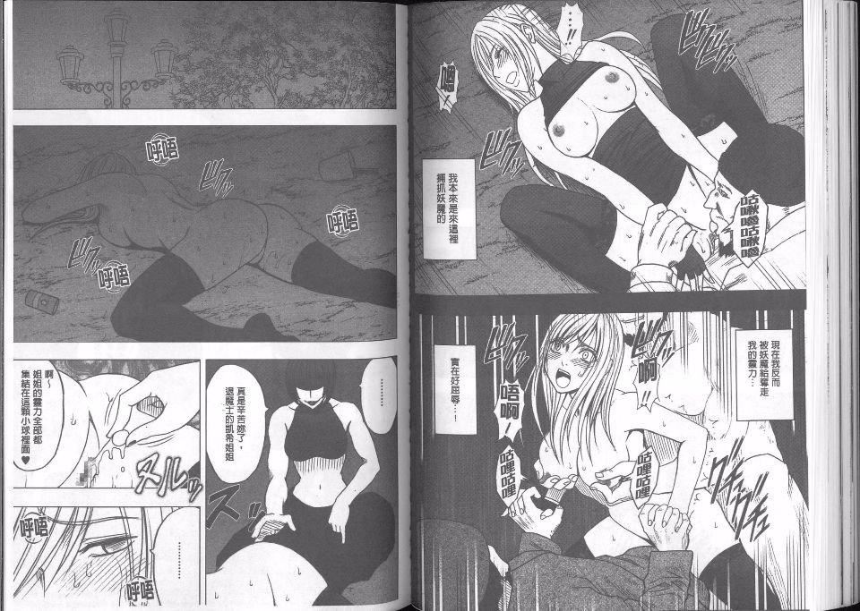 [クリムゾン]  退魔士カグヤ完全版[クリムゾン]  退魔士カグヤ完全版