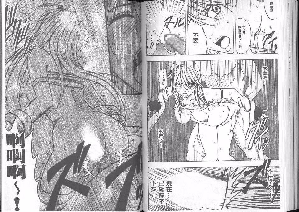 [クリムゾン]  退魔士カグヤ完全版[クリムゾン]  退魔士カグヤ完全版