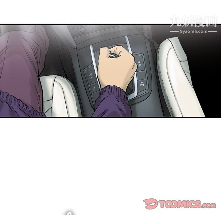ANGRYCHAIR第68话