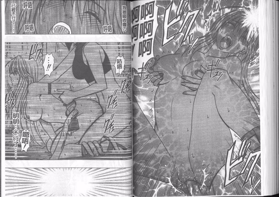 [クリムゾン]  退魔士カグヤ完全版[クリムゾン]  退魔士カグヤ完全版