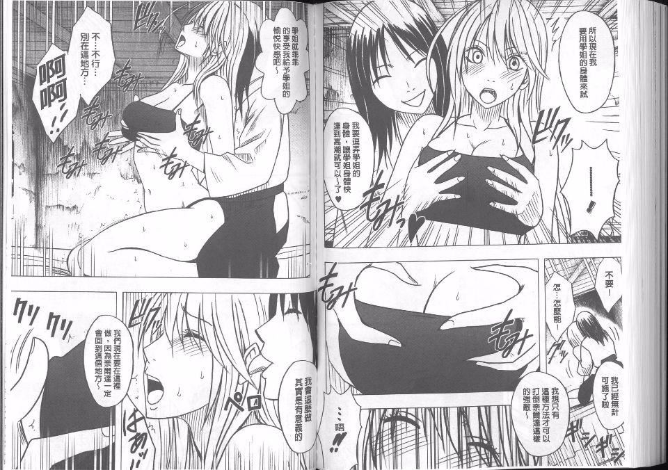 [クリムゾン]  退魔士カグヤ完全版[クリムゾン]  退魔士カグヤ完全版