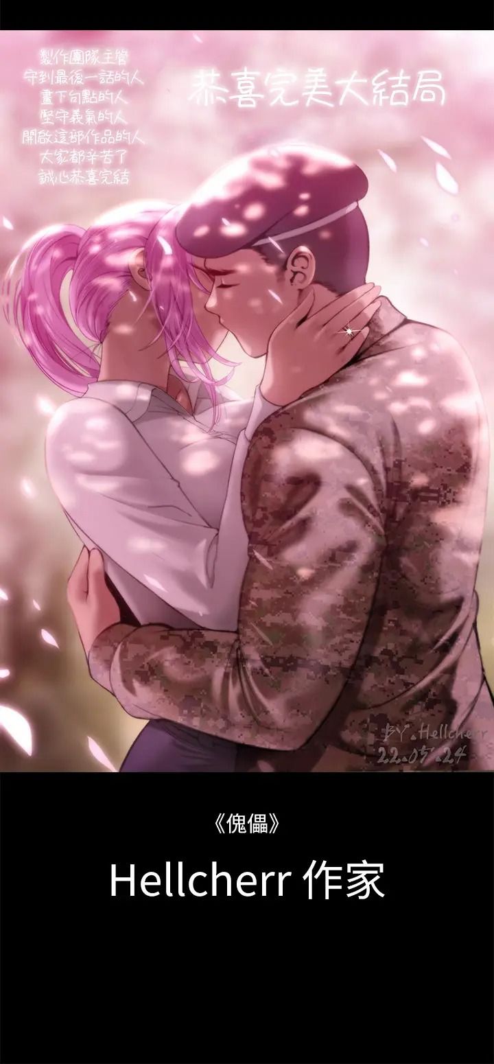 迎新小套房后记