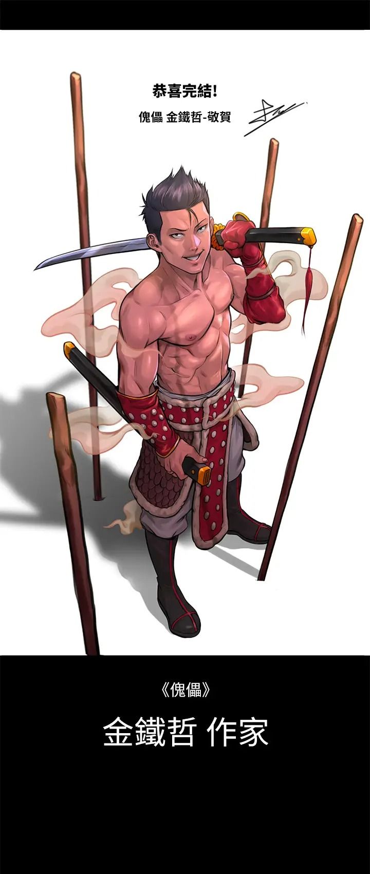 迎新小套房后记