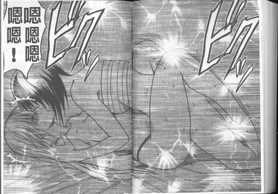 [クリムゾン]  退魔士カグヤ完全版[クリムゾン]  退魔士カグヤ完全版