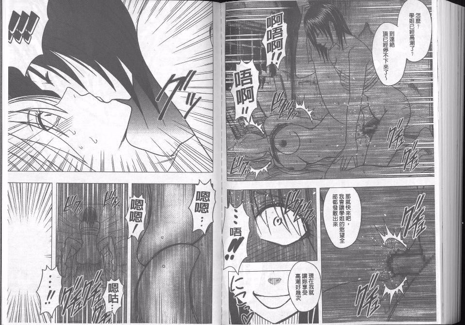 [クリムゾン]  退魔士カグヤ完全版[クリムゾン]  退魔士カグヤ完全版