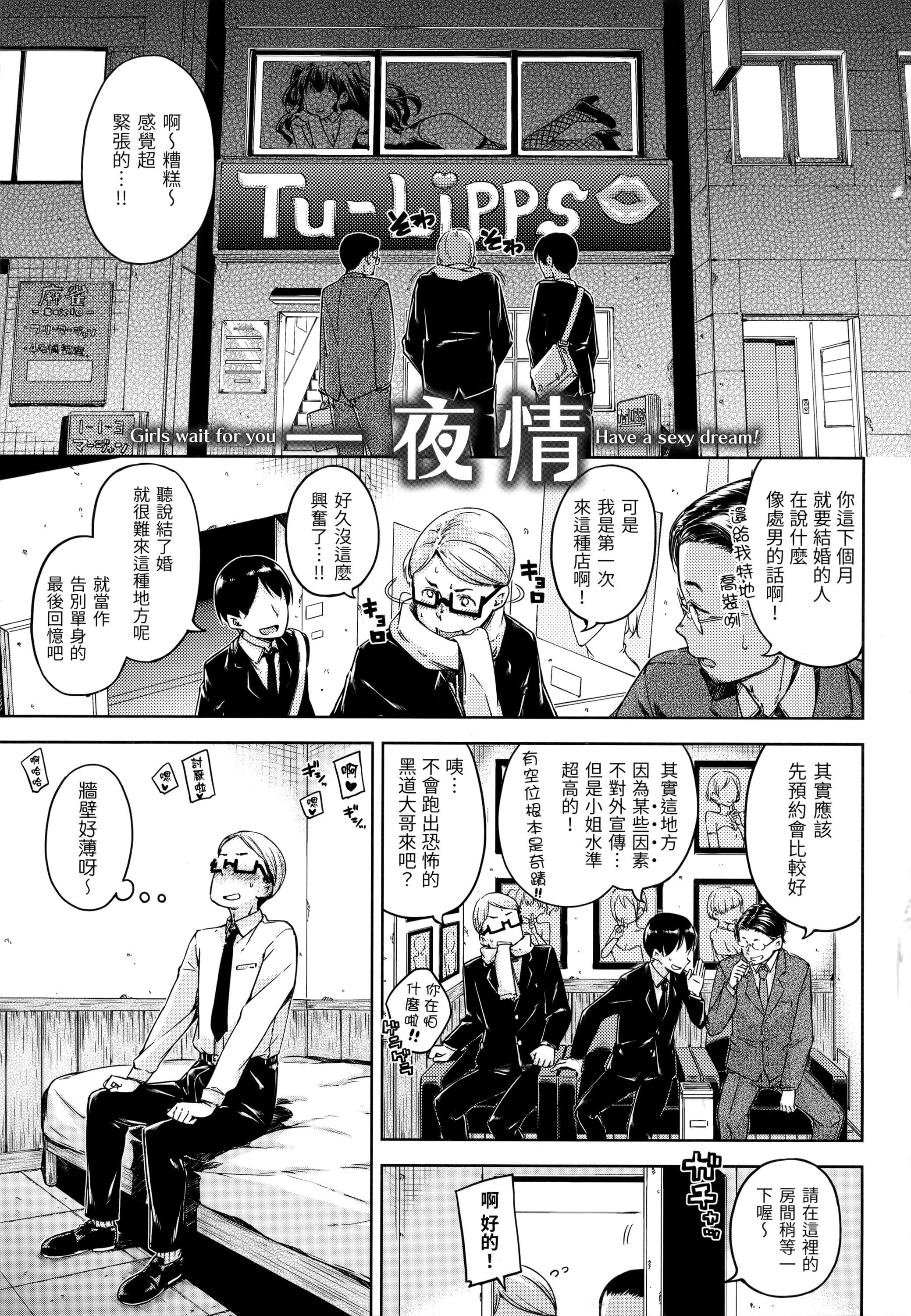 [Hamao]キャンディドロップ[未来数位中文][无修正][Hamao]キャンディドロップ[未来数位中文][无修正]